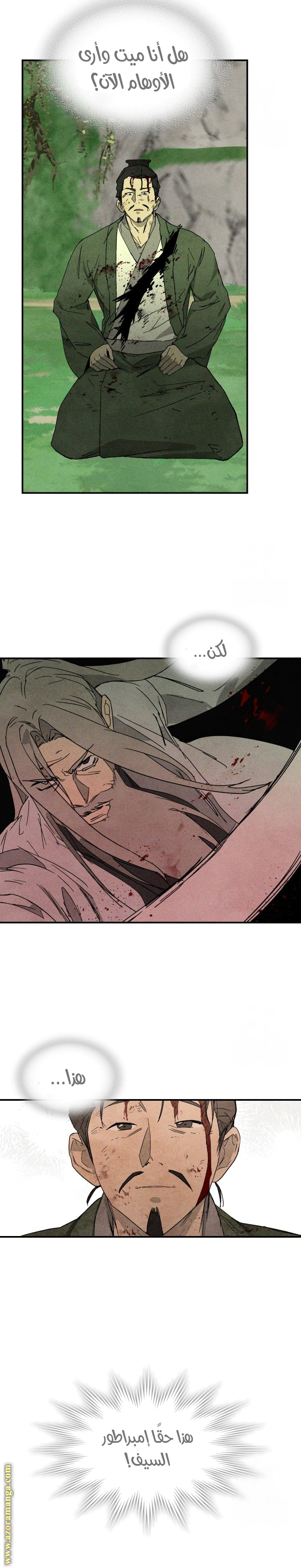 Read Chronicles Of The Martial God’s Return AR Manga Online