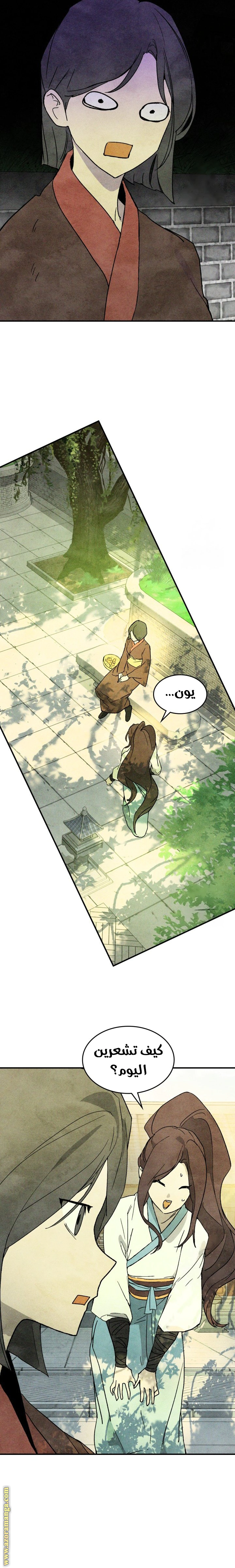 Read Chronicles Of The Martial God’s Return AR Manga Online