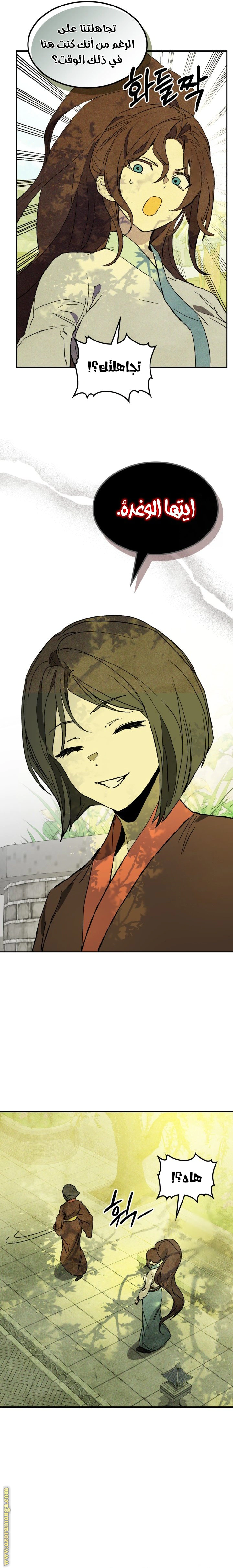 Read Chronicles Of The Martial God’s Return AR Manga Online