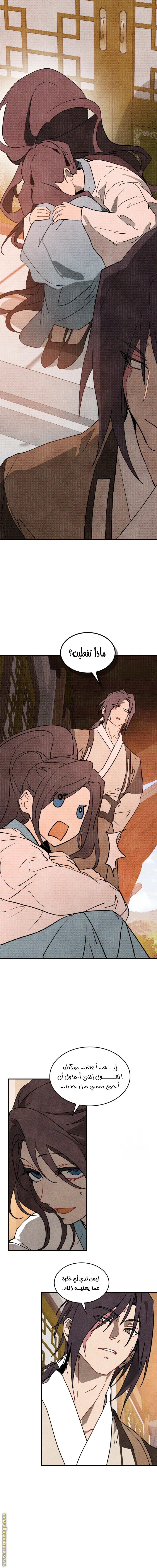 Read Chronicles Of The Martial God’s Return AR Manga Online