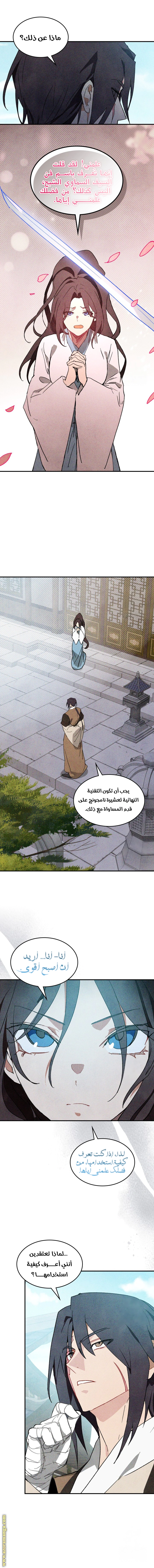 Read Chronicles Of The Martial God’s Return AR Manga Online