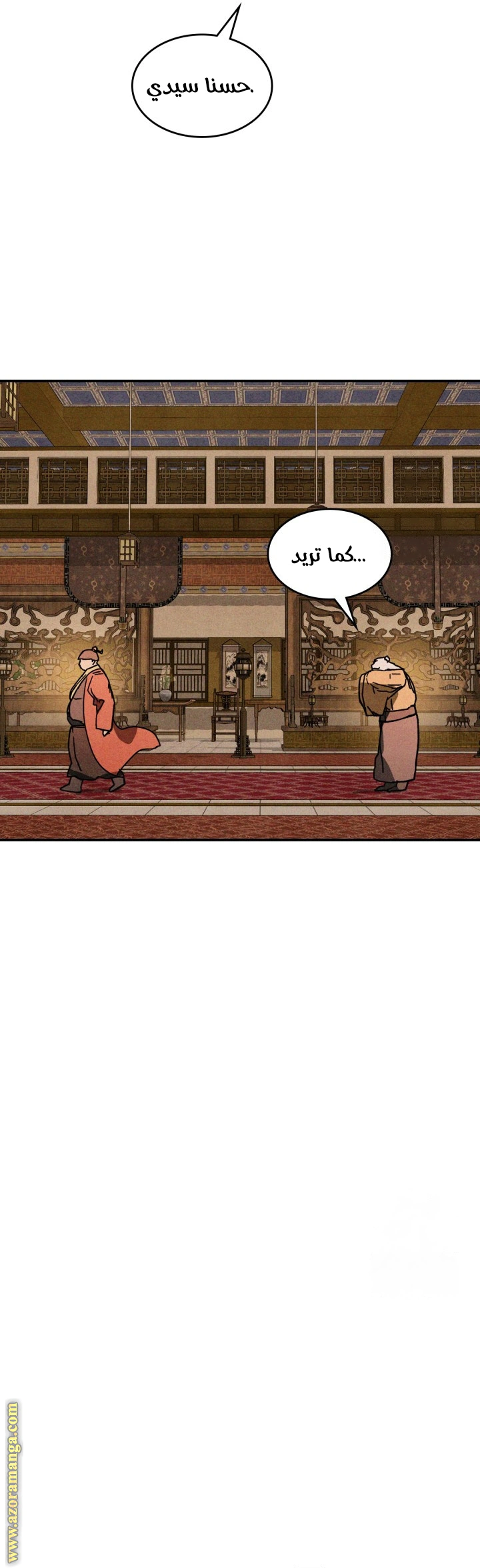 Read Chronicles Of The Martial God’s Return AR Manga Online