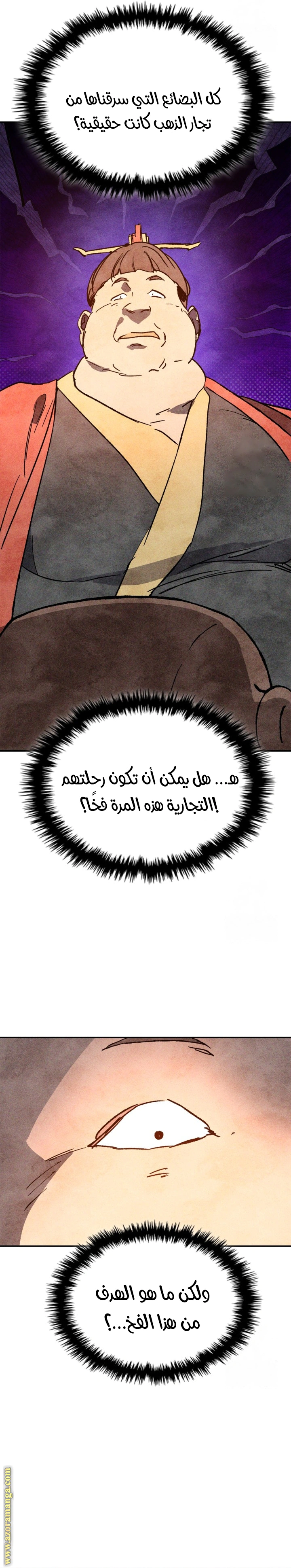 Read Chronicles Of The Martial God’s Return AR Manga Online