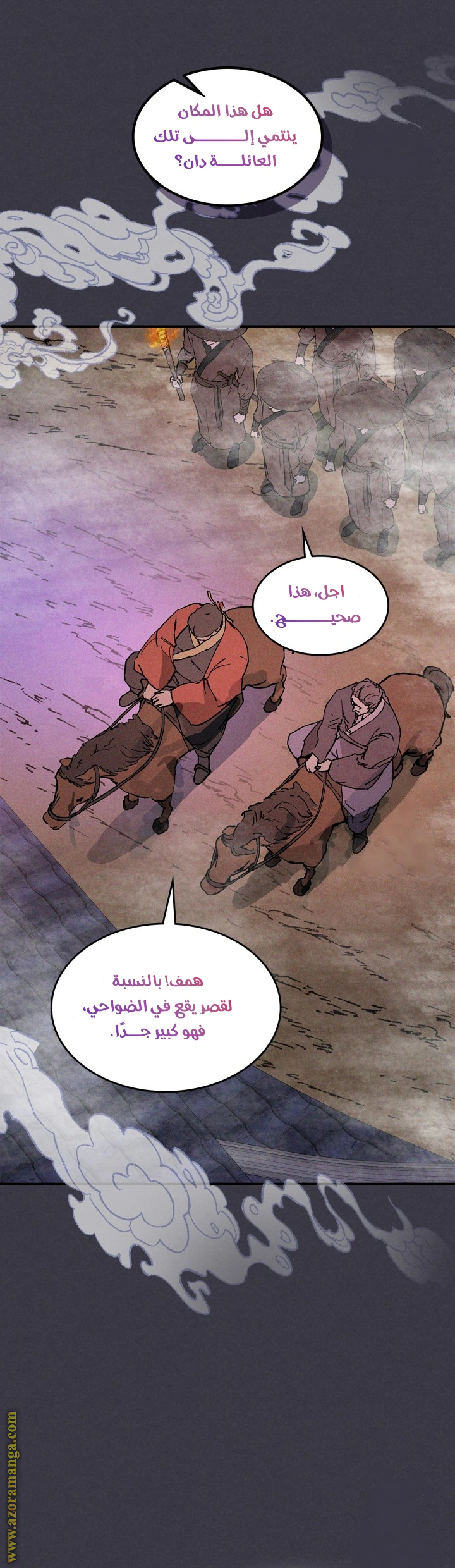 Read Chronicles Of The Martial God’s Return AR Manga Online