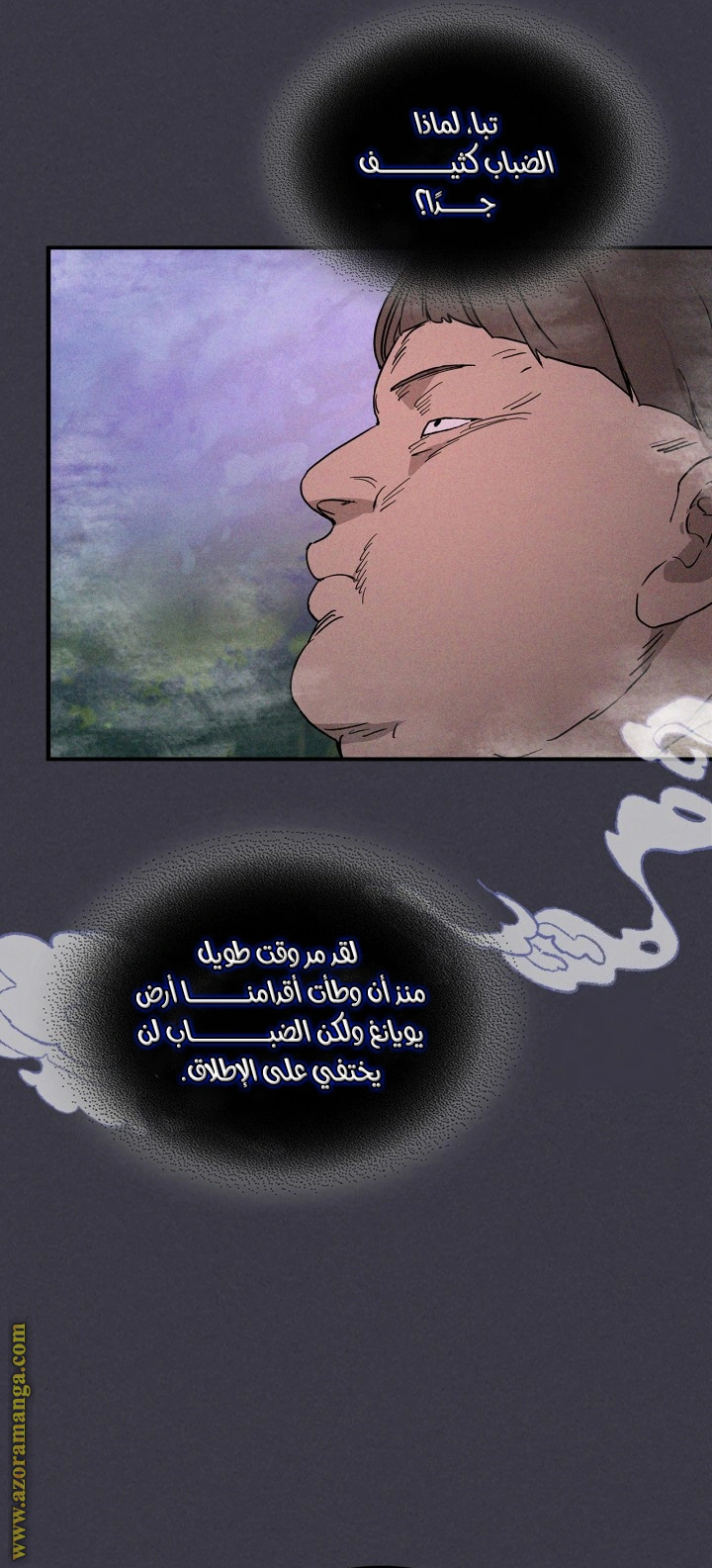 Read Chronicles Of The Martial God’s Return AR Manga Online