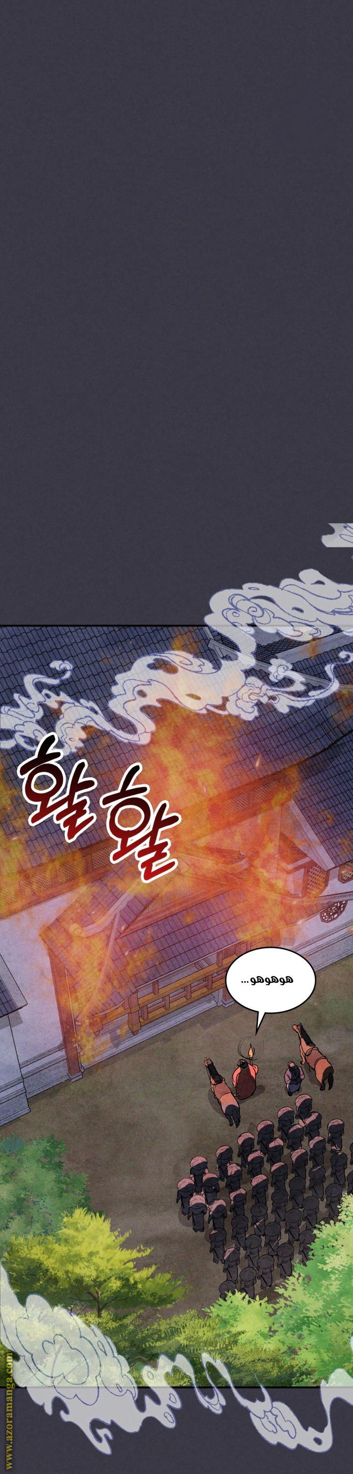 Read Chronicles Of The Martial God’s Return AR Manga Online