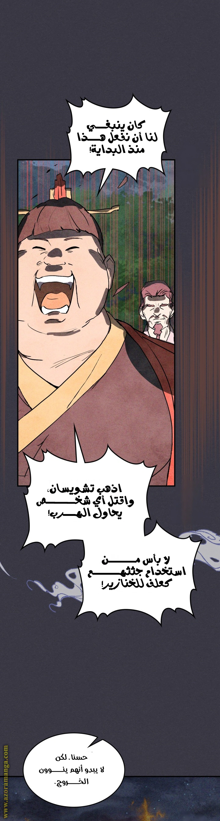 Read Chronicles Of The Martial God’s Return AR Manga Online
