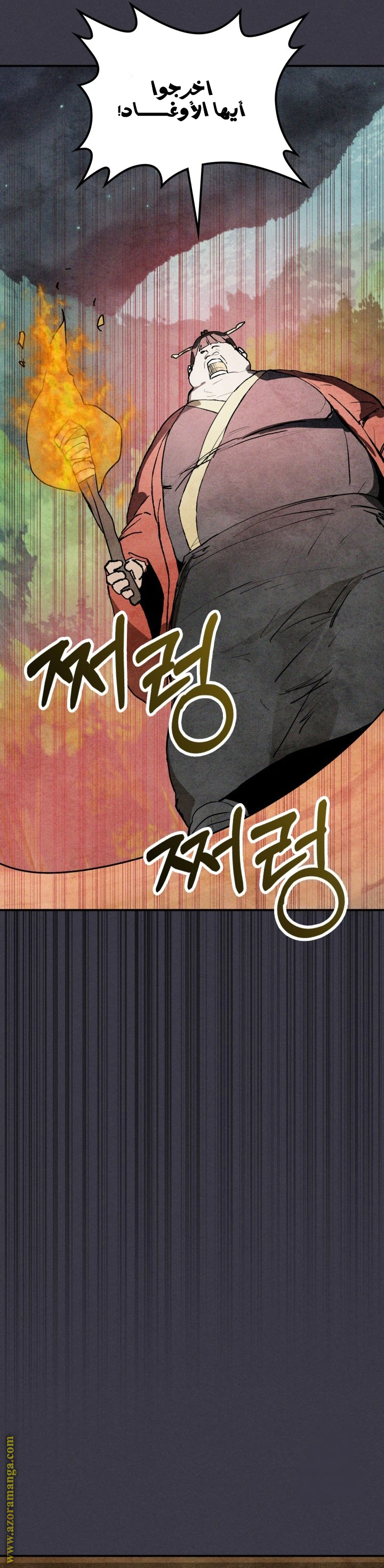 Read Chronicles Of The Martial God’s Return AR Manga Online