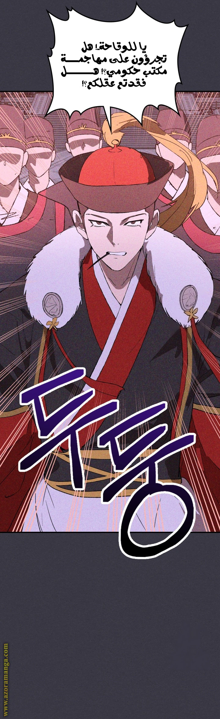 Read Chronicles Of The Martial God’s Return AR Manga Online