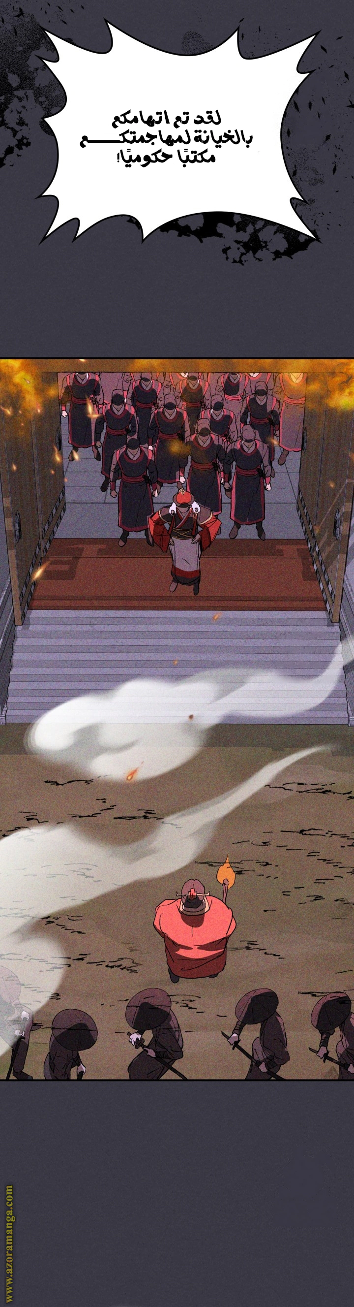 Read Chronicles Of The Martial God’s Return AR Manga Online