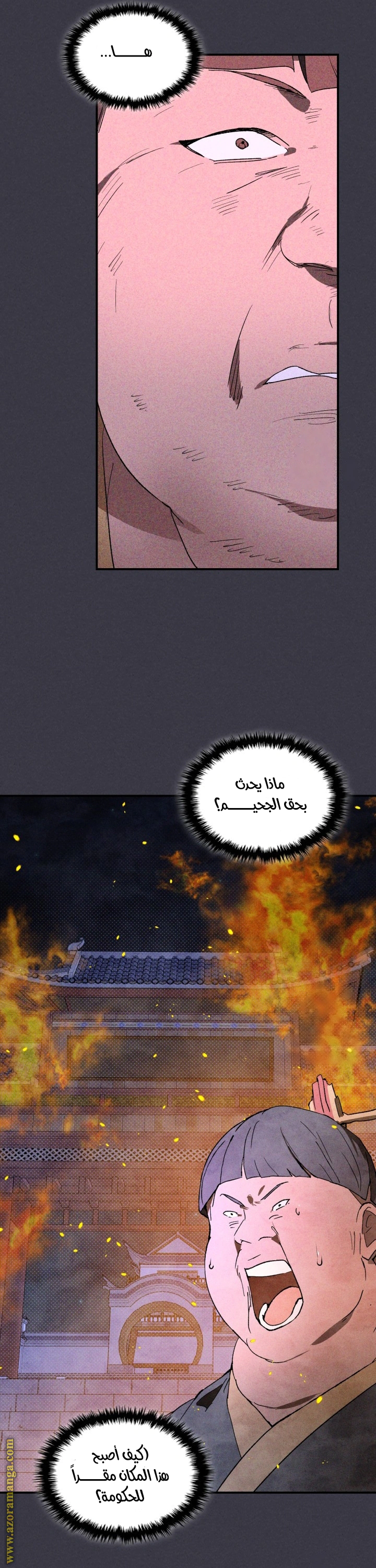 Read Chronicles Of The Martial God’s Return AR Manga Online