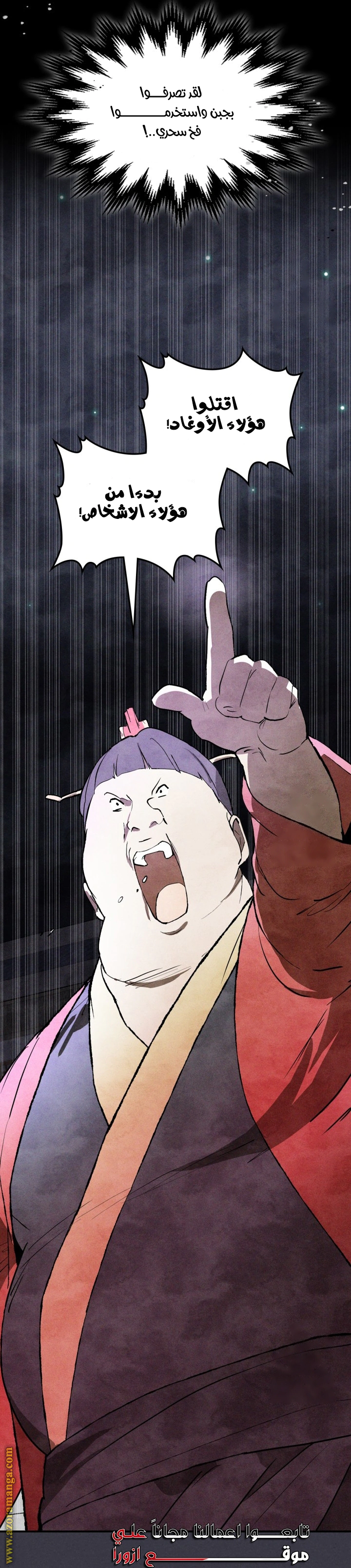 Read Chronicles Of The Martial God’s Return AR Manga Online