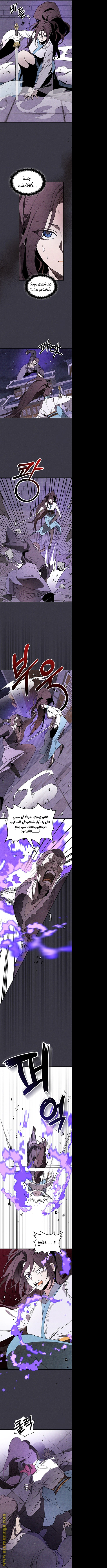 Read Chronicles Of The Martial God’s Return AR Manga Online