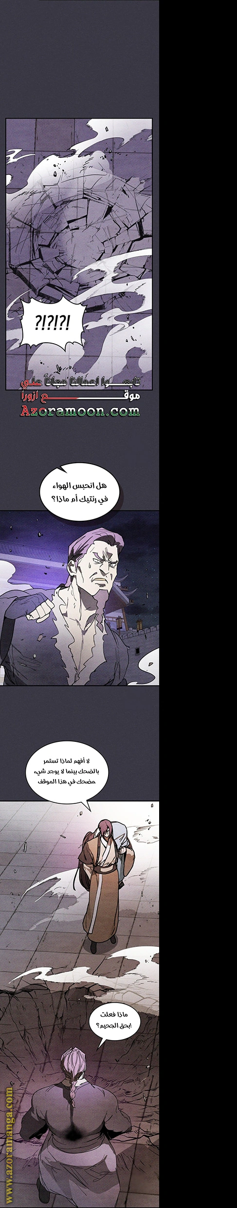 Read Chronicles Of The Martial God’s Return AR Manga Online