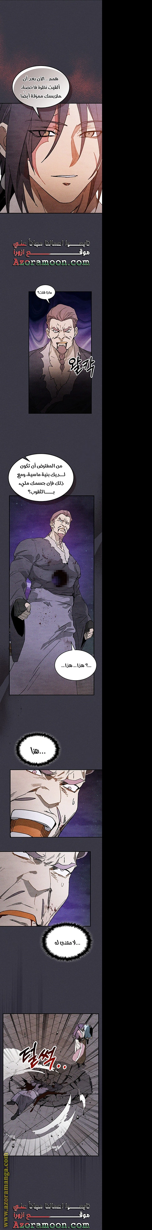 Read Chronicles Of The Martial God’s Return AR Manga Online