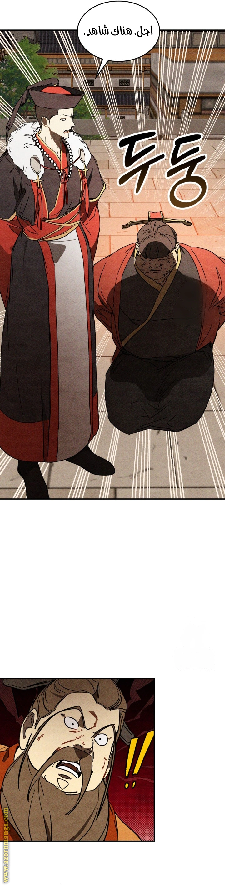 Read Chronicles Of The Martial God’s Return AR Manga Online