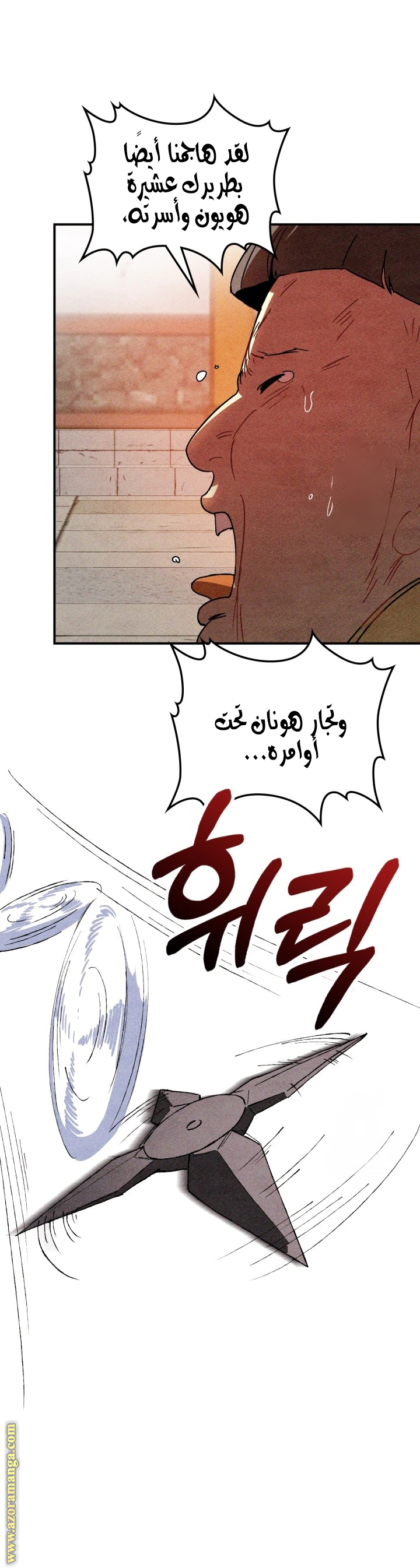 Read Chronicles Of The Martial God’s Return AR Manga Online