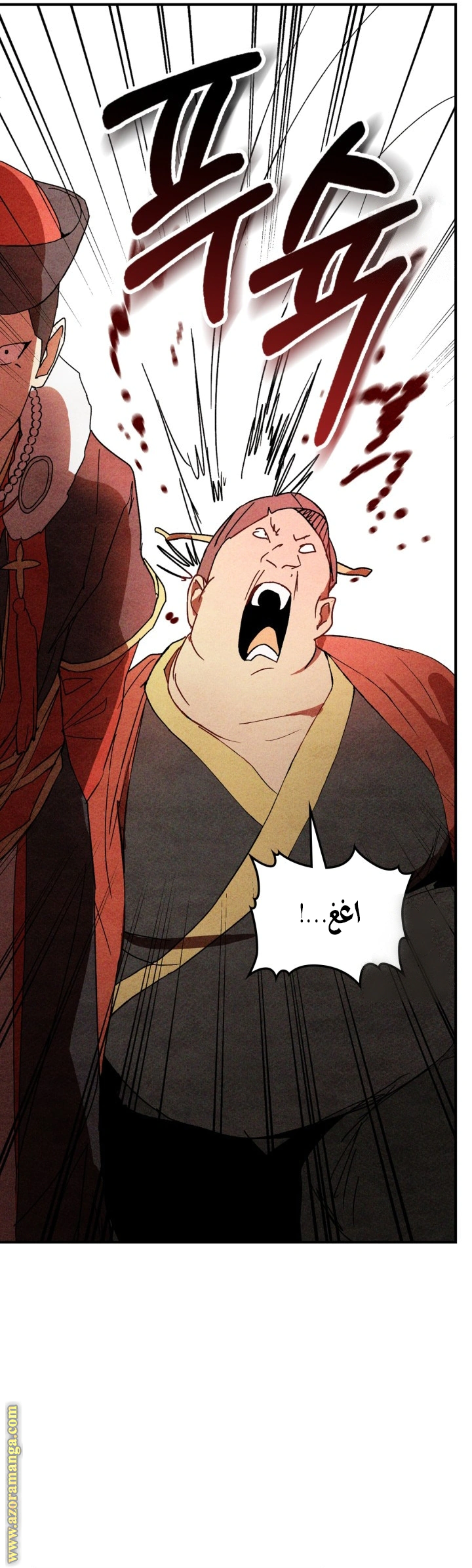 Read Chronicles Of The Martial God’s Return AR Manga Online
