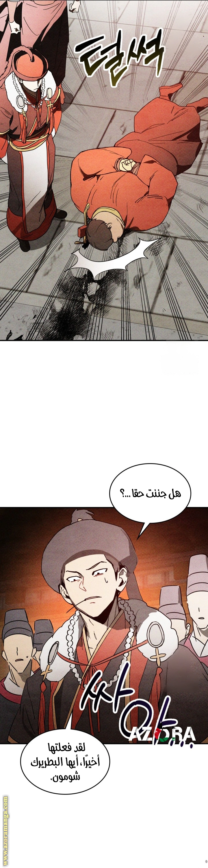 Read Chronicles Of The Martial God’s Return AR Manga Online