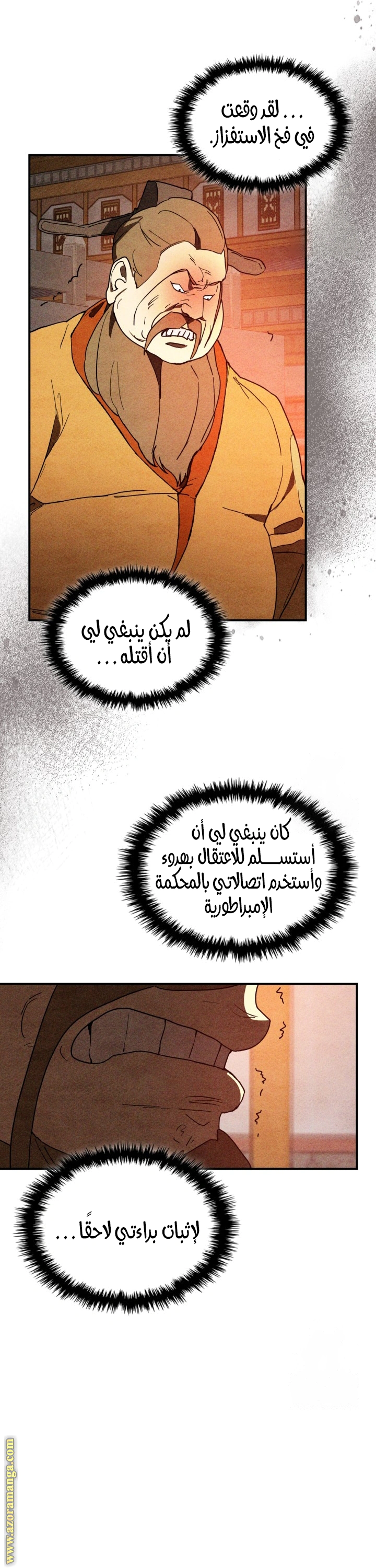 Read Chronicles Of The Martial God’s Return AR Manga Online