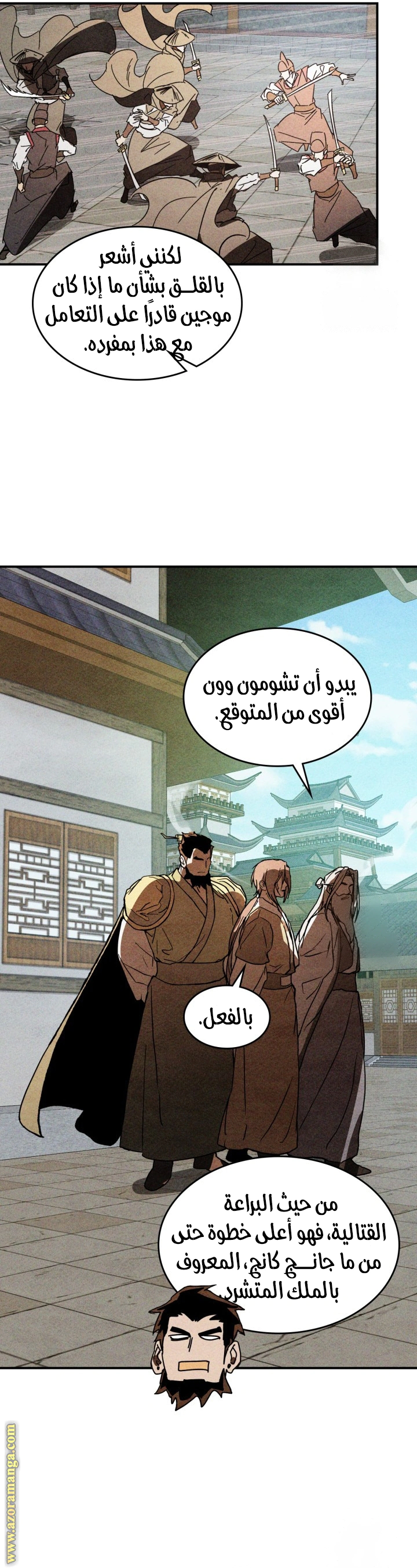 Read Chronicles Of The Martial God’s Return AR Manga Online