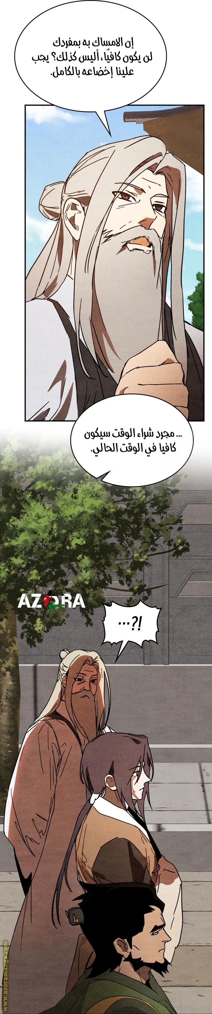 Read Chronicles Of The Martial God’s Return AR Manga Online