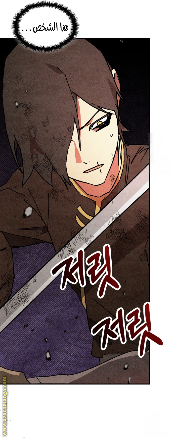 Read Chronicles Of The Martial God’s Return AR Manga Online