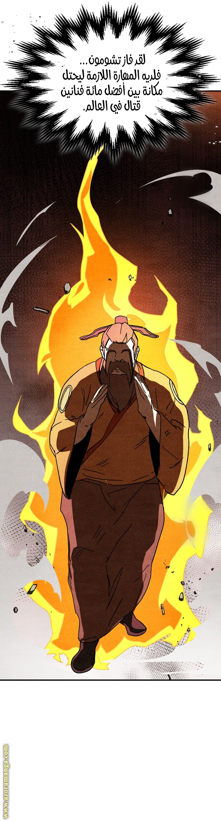 Read Chronicles Of The Martial God’s Return AR Manga Online