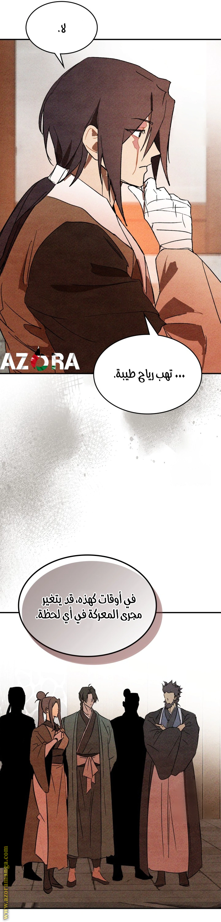Read Chronicles Of The Martial God’s Return AR Manga Online
