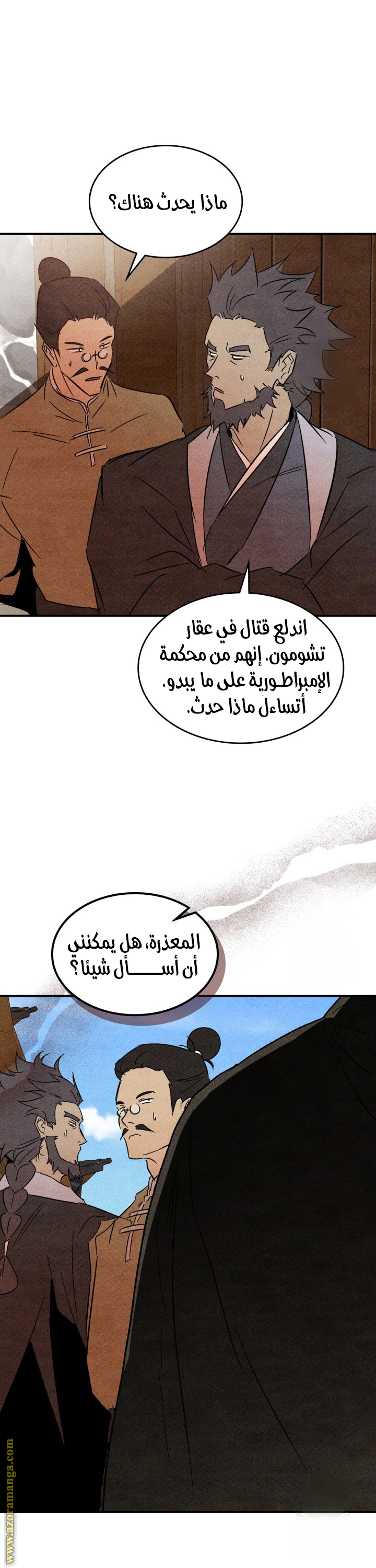 Read Chronicles Of The Martial God’s Return AR Manga Online