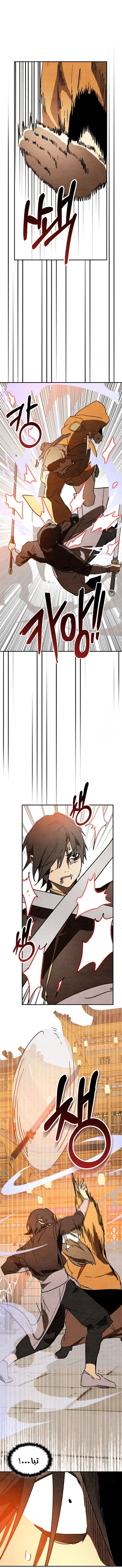 Read Chronicles Of The Martial God’s Return AR Manga Online