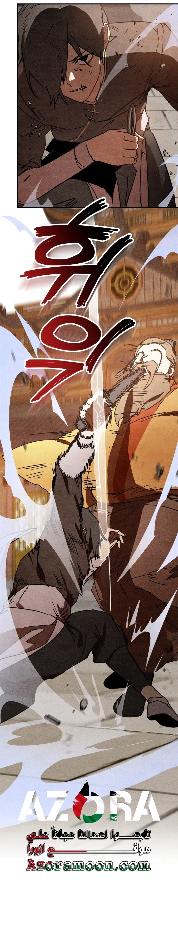 Read Chronicles Of The Martial God’s Return AR Manga Online