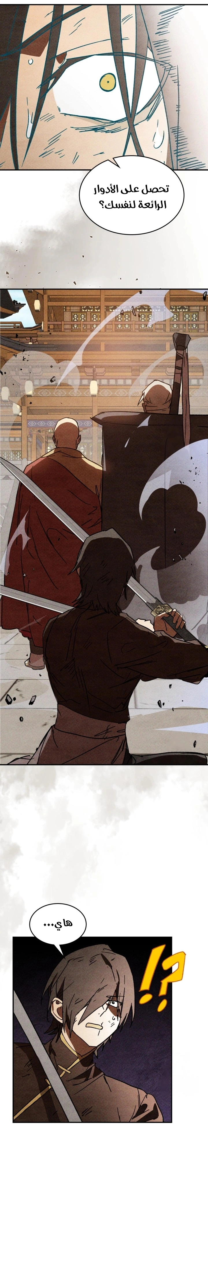 Read Chronicles Of The Martial God’s Return AR Manga Online