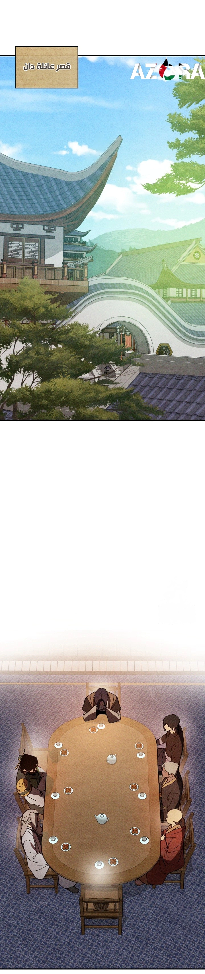 Read Chronicles Of The Martial God’s Return AR Manga Online
