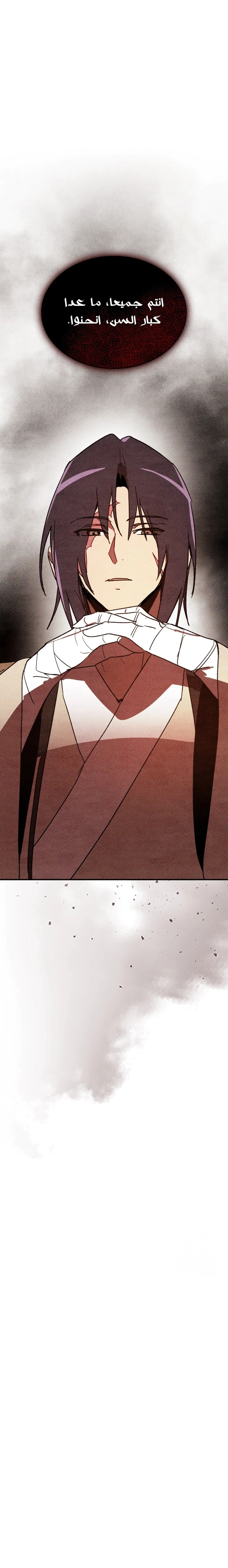 Read Chronicles Of The Martial God’s Return AR Manga Online