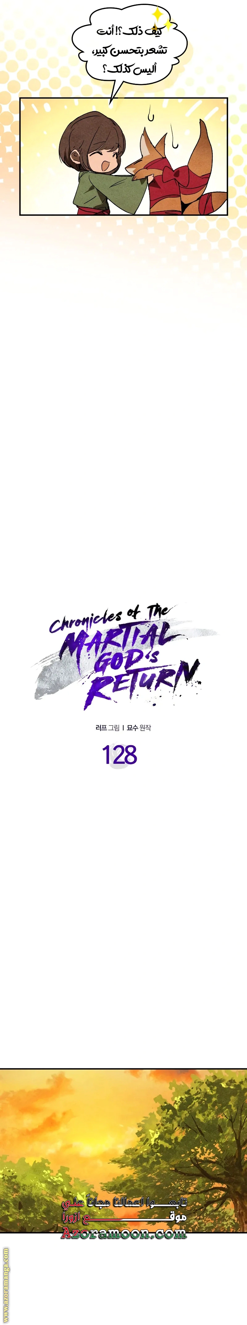 Read Chronicles Of The Martial God’s Return AR Manga Online