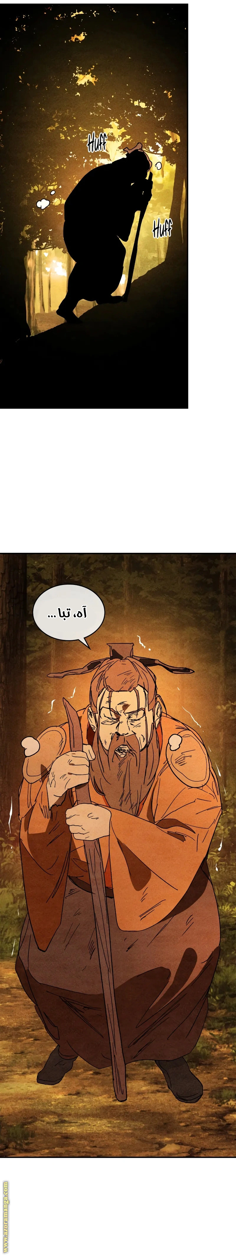 Read Chronicles Of The Martial God’s Return AR Manga Online