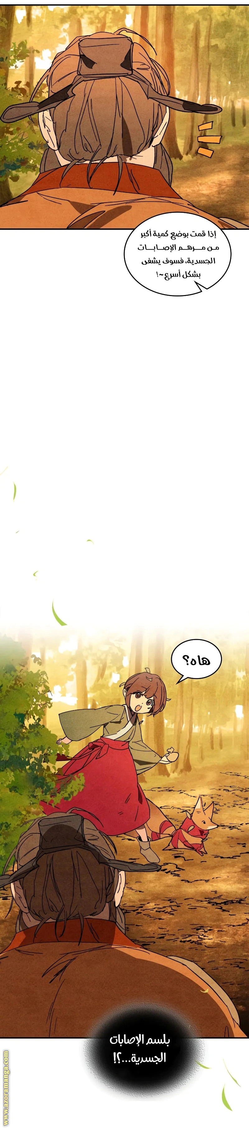 Read Chronicles Of The Martial God’s Return AR Manga Online