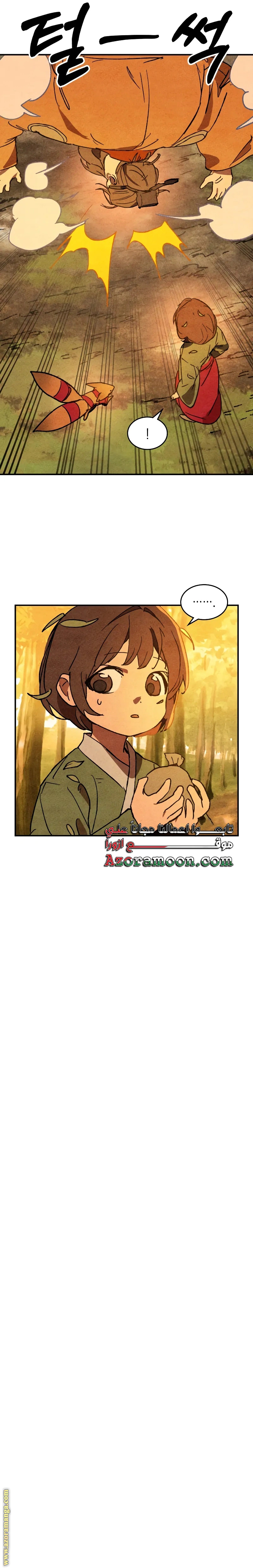 Read Chronicles Of The Martial God’s Return AR Manga Online