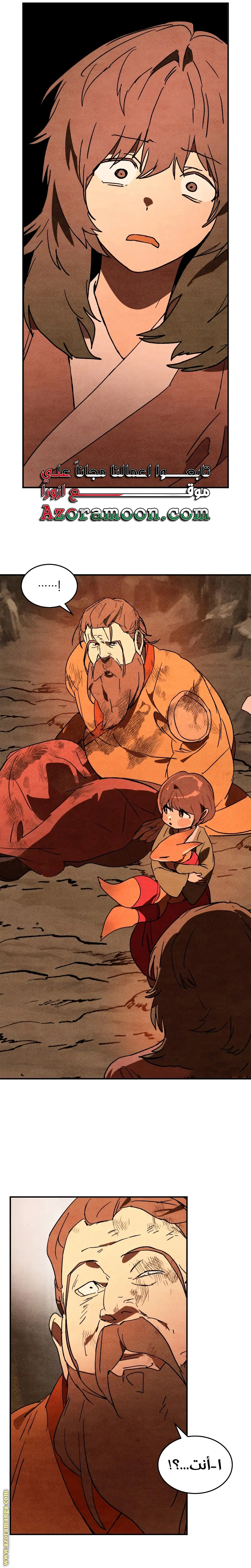 Read Chronicles Of The Martial God’s Return AR Manga Online