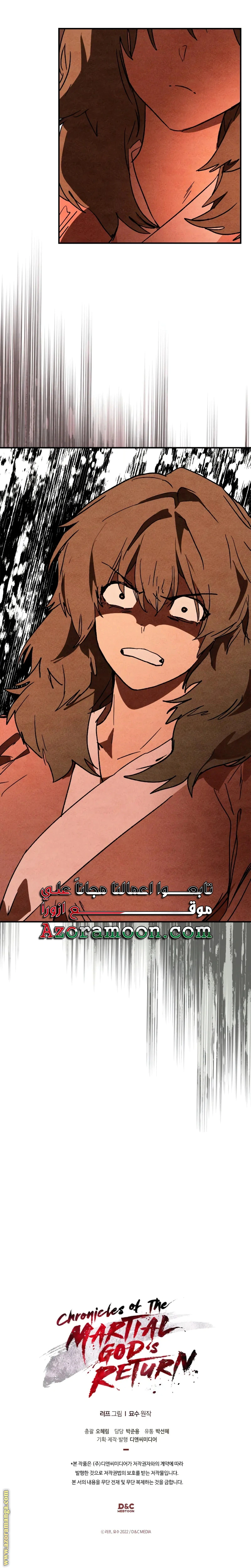 Read Chronicles Of The Martial God’s Return AR Manga Online
