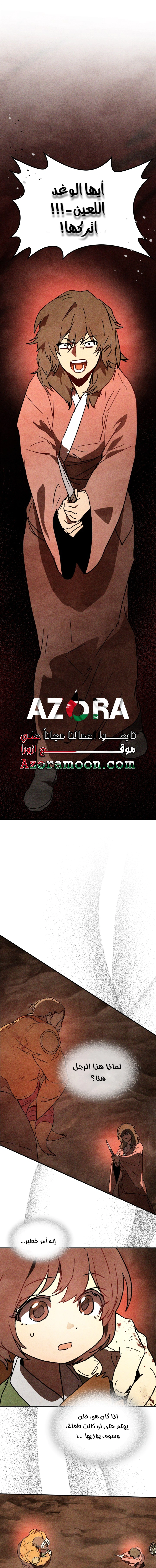 Read Chronicles Of The Martial God’s Return AR Manga Online