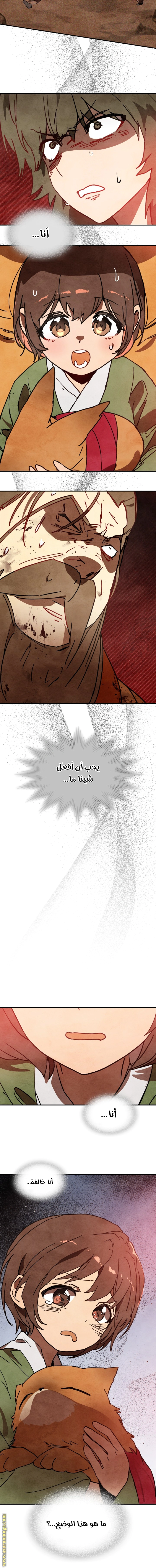 Read Chronicles Of The Martial God’s Return AR Manga Online