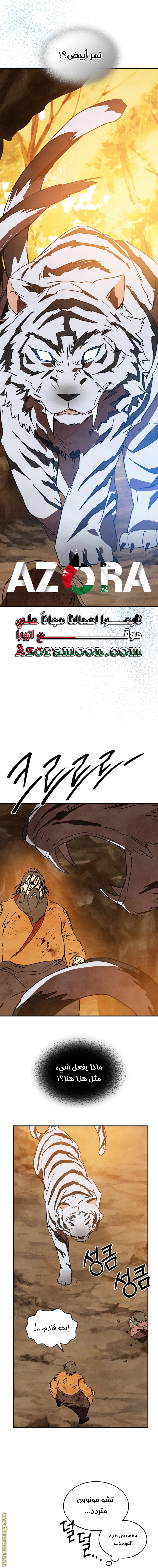 Read Chronicles Of The Martial God’s Return AR Manga Online