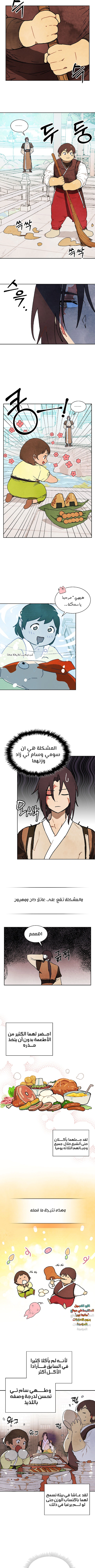 Read Chronicles Of The Martial God’s Return AR Manga Online