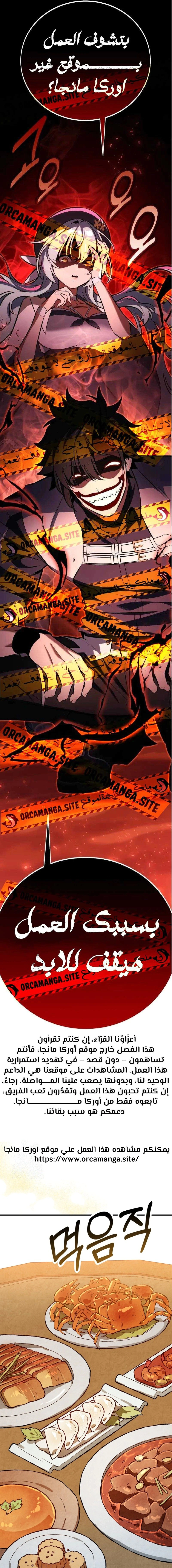Read Chronicles Of The Martial God’s Return AR Manga Online