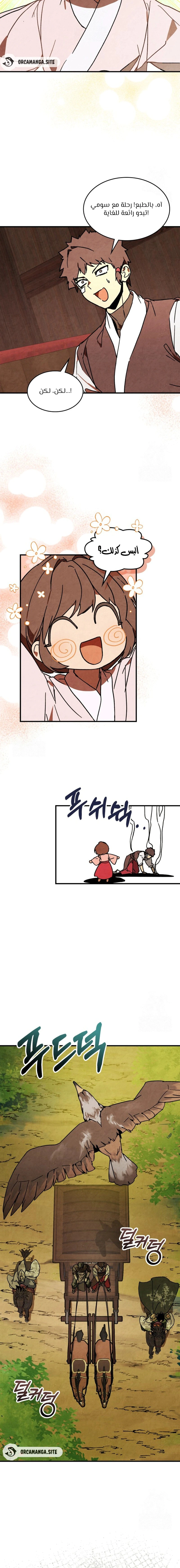 Read Chronicles Of The Martial God’s Return AR Manga Online