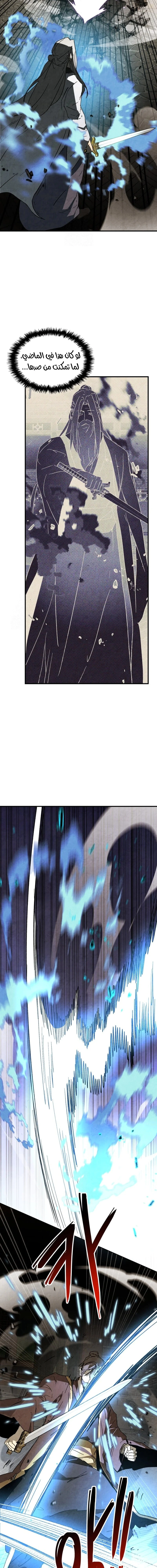 Read Chronicles Of The Martial God’s Return AR Manga Online