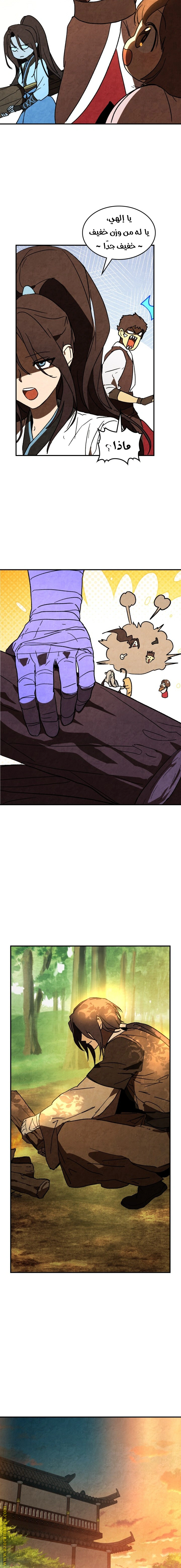 Read Chronicles Of The Martial God’s Return AR Manga Online