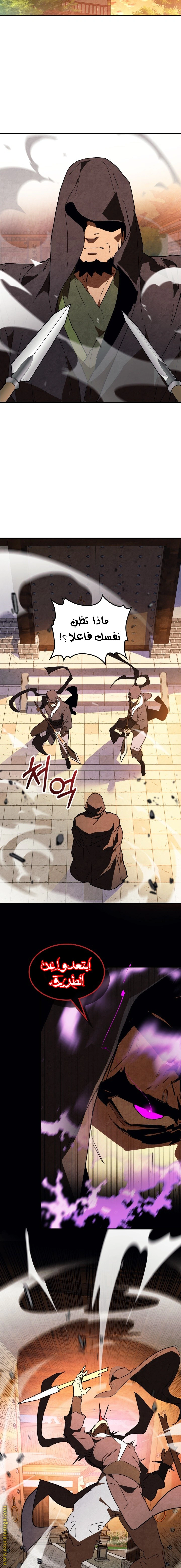 Read Chronicles Of The Martial God’s Return AR Manga Online